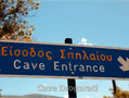 Travel to Kefalonia Video Gallery  - Cave Drogarati  -   -  A video with duration  and a size of 
